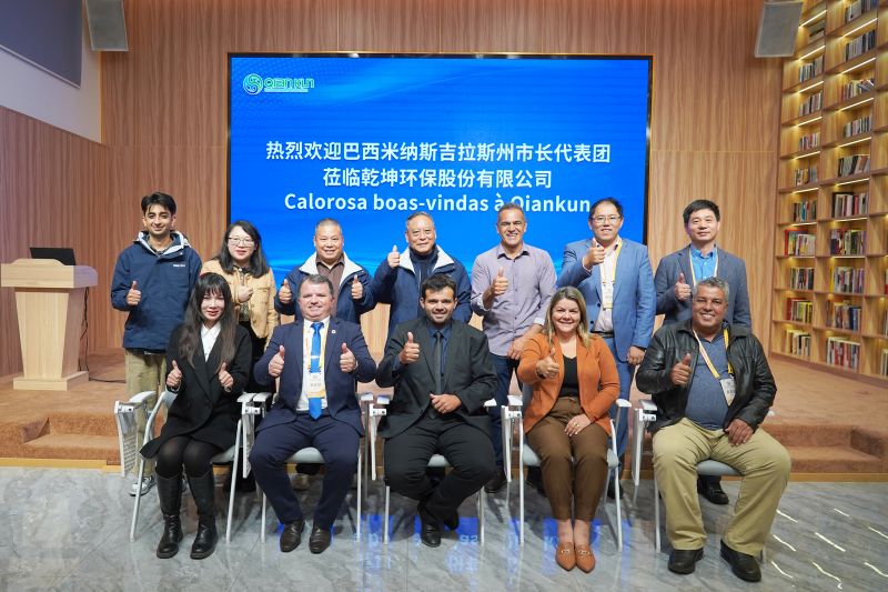 巴西米纳斯吉拉斯州市长代表团莅临开元kaiyuan(中国)参观交流